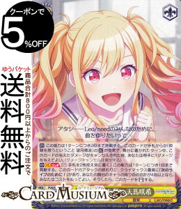 @CXV@c vWFNgZJC JtXe[WI feat. ~N Vol.2 H蒅z Vn(R) PJS/S109-006 | @CX V@c LN^[ Leo/need