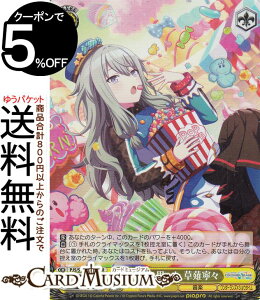 @CXV@c vWFNgZJC JtXe[WI feat. ~N Vol.2 ʂƎv JX(SR) PJS/S109-012S | @CX V@c LN^[ _[Y×VE^C