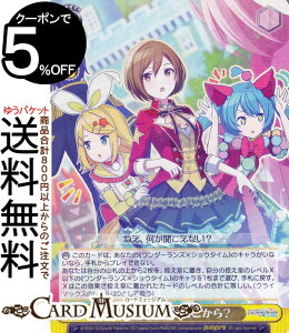 @CXV@c vWFNgZJC JtXe[WI feat. ~N Vol.2 ͂ǂH(R) PJS/S109-018 | @CX V@c Cxg