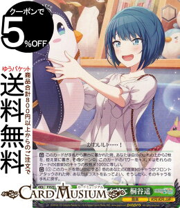 @CXV@c vWFNgZJC JtXe[WI feat. ~N Vol.2 gDhO ˒Jy(RR) PJS/S109-029 | @CX V@c LN^[ MORE MORE JUMPI