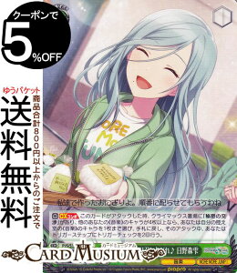 @CXV@c vWFNgZJC JtXe[WI feat. ~N Vol.2 肨ɂ菢オ X(RR) PJS/S109-030 | @CX V@c LN^[ MORE MORE JUMPI