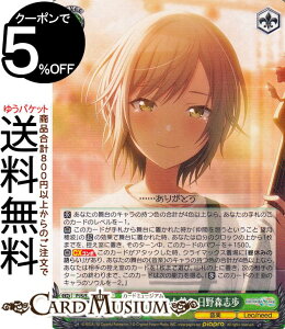 @CXV@c vWFNgZJC JtXe[WI feat. ~N Vol.2 ꂽ Xu(RR) PJS/S109-031 | @CX V@c LN^[ Leo/need