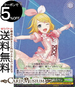 @CXV@c vWFNgZJC JtXe[WI feat. ~N Vol.2 bloomy idol (R) PJS/S109-032 | @CX V@c LN^[ o[`EVK[ MORE MORE JUMP