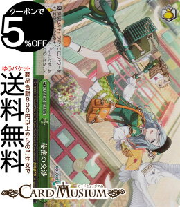 @CXV@c vWFNgZJC JtXe[WI feat. ~N Vol.2 閧̌(RRR) PJS/S109-057R | @CX V@c NC}bNX