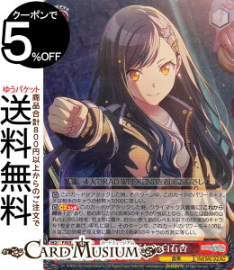 @CXV@c vWFNgZJC JtXe[WI feat. ~N Vol.2 Ԃ Έ(RR) PJS/S109-059 | @CX V@c LN^[ Vivid BAD SQUAD