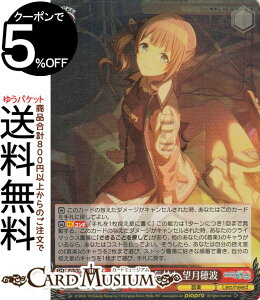 @CXV@c vWFNgZJC JtXe[WI feat. ~N Vol.2 ȂC ]g(SR) PJS/S109-071S | @CX V@c LN^[ Leo/need