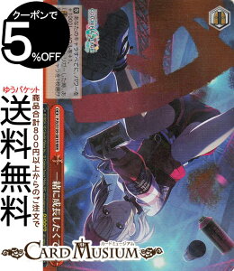 @CXV@c vWFNgZJC JtXe[WI feat. ~N Vol.2 ꏏɐ(RRR) PJS/S109-081R | @CX V@c NC}bNX