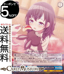 @CXV@c vWFNgZJC JtXe[WI feat. ~N Vol.2 ̋L ނ܂ӂ(RR) PJS/S109-085 | @CX V@c LN^[ 25AiCgR[