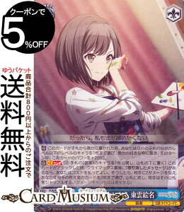 @CXV@c vWFNgZJC JtXe[WI feat. ~N Vol.2 ߂Ȃ _G(RR) PJS/S109-087 | @CX V@c LN^[ 25AiCgR[hŁB