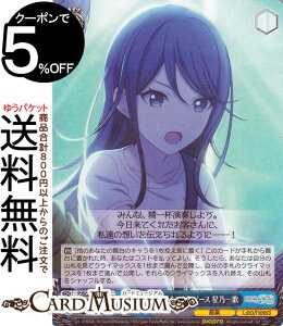 @CXV@c vWFNgZJC JtXe[WI feat. ~N Vol.2 zȂX^[s[X T(R) PJS/S109-089 | @CX V@c LN^[ Leo/need