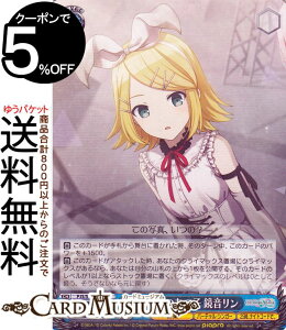 @CXV@c vWFNgZJC JtXe[WI feat. ~N Vol.2 Aô̎q (R) PJS/S109-090 | @CX V@c LN^[ o[`EVK[ 25