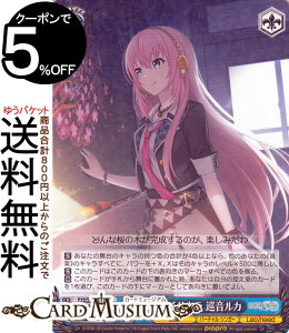 @CXV@c vWFNgZJC JtXe[WI feat. ~N Vol.2 ɍ炭TN J(R) PJS/S109-091 | @CX V@c LN^[ o[`EVK[ Leo/ne