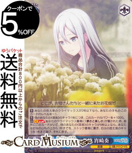 @CXV@c vWFNgZJC JtXe[WI feat. ~N Vol.2 vỏԒd t(R) PJS/S109-092 | @CX V@c LN^[ 25AiCgR[hŁB