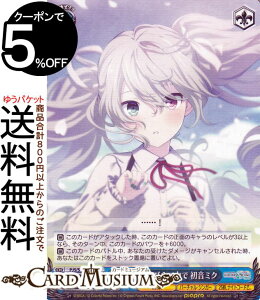 @CXV@c vWFNgZJC JtXe[WI feat. ~N Vol.2 ɕԂт̒ ~N(R) PJS/S109-093 | @CX V@c LN^[ o[`EVK[ 