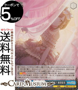 @CXV@c vWFNgZJC JtXe[WI feat. ~N Vol.2 ~Xe[cA[̐H _G(SR) PJS/S109-094S | @CX V@c LN^[ 25AiCgR[