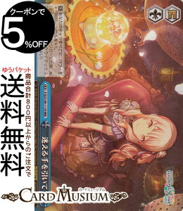 @CXV@c vWFNgZJC JtXe[WI feat. ~N Vol.2 (RRR) PJS/S109-111R | @CX V@c NC}bNX