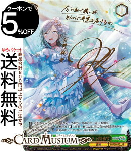 @CXV@c vWFNgZJC JtXe[WI feat. ~N NłȂg̎h X(SSP)TCi{仓ށj PJS/S91-034SSP | vZJ @CX V@