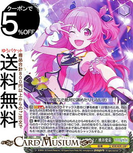 @CXV@c vWFNgZJC JtXe[WI feat. ~N ꂪACh̋ɈӂI 䈤(U) PJS/S91-037 | vZJ @CX V@c  LN^[ y MORE MOR