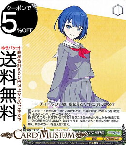 @CXV@c vWFNgZJC JtXe[WI feat. ~N IACh ˒Jy(C) PJS/S91-043 | vZJ @CX V@c  LN^[ y MORE MORE J