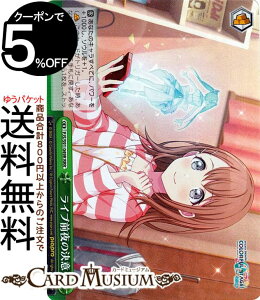 @CXV@c vWFNgZJC JtXe[WI feat. ~N CuǑ(RRR) PJS/S91-049R | vZJ @CX V@c  NC}bNX