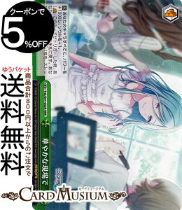 @CXV@c vWFNgZJC JtXe[WI feat. ~N ؂₩Ȍ(RRR) PJS/S91-052R | vZJ @CX V@c  NC}bNX