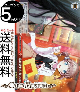 @CXV@c vWFNgZJC JtXe[WI feat. ~N ͕ςȂ̂(RRR) PJS/S91-080R | vZJ @CX V@c  NC}bNX