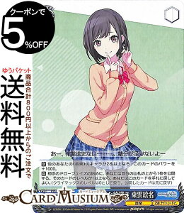 @CXV@c vWFNgZJC JtXe[WI feat. ~N SNSˑȊG` _G(C) PJS/S91-097 | vZJ @CX V@c  LN^[ y 25AiCgR[