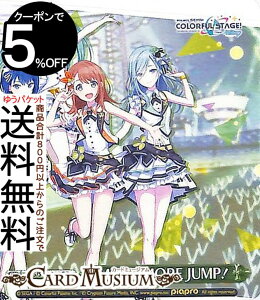 @CXV@c vWFNgZJC JtXe[WI feat. ~N MORE MORE JUMPI(PR) PJS/S91-110 | vZJ @CX V@c  NC}bNX