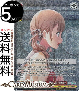 @CXV@c RZvgpbN vWFNgZJC JtXe[WI feat. ~N 肪ƂAEC ]g(P) PJS/SE49-003 | @CX V@c LN^[ Leo/need
