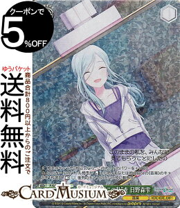 @CXV@c RZvgpbN vWFNgZJC JtXe[WI feat. ~N NłȂg̎h X(P) PJS/SE49-009 | @CX V@c LN^[ MORE MORE