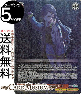 @CXV@c RZvgpbN vWFNgZJC JtXe[WI feat. ~N _Ȃ̂ Έ(P) PJS/SE49-012 | @CX V@c LN^[ Vivid BAD SQUAD