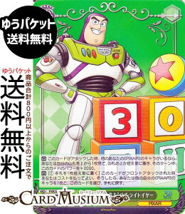 @CXV@c Toy Story 30YEARSBEYOND g30NƂ̐hoYECgC[(RR) PXR/S122-037 | @CX V@c LN^[ PIXAR َq