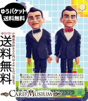 楽天市場】腹話術 人形（ホビー）の通販