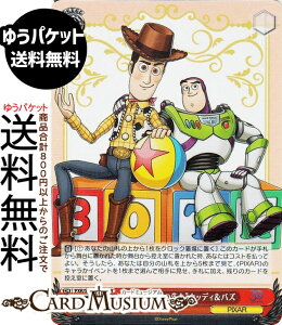 ヴァイスシュヴァルツ Toy Story 30YEARS&BEYOND “30年とその先も”ウッディ&バズ(SR) PXR/S122-069S | ヴァイス シュヴァルツ キャラクター PIXAR 占い
