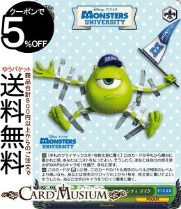 @CXV@c PIXAR CHARACTERS X^[YEjo[VeB }CN(PR) PXR/S94-104 | @CX V@c sNT[ LN^[ PIXAR