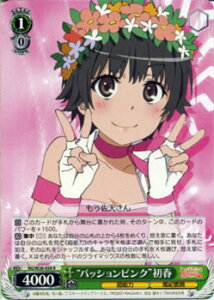 トレーディングカード とある科学の超電磁砲 ホビーの人気商品 通販 価格比較 価格 Com トレーディングカード とある科学の超電磁砲 ホビーの人気商品 通販 価格比較 価格 Com