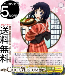 @CXV@c 낤ɌS -qQ- Ԃׂ̊Ŕ O (RR) RKN/S115-001 | @CX V@c LN^[ qQ Ԃׂ