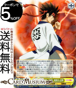 @CXV@c 낤ɌS -qQ- wɍށgꕶh yV(RR) RKN/S115-004 | @CX V@c LN^[ qQ ܉