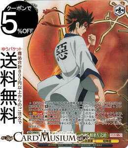 @CXV@c 낤ɌS -qQ- wɍށgꕶh yV(OFR) RKN/S115-004OFR | @CX V@c LN^[ qQ ܉