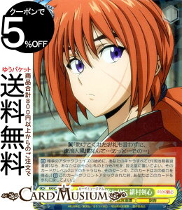 @CXV@c 낤ɌS -qQ- l̏I ꑺS(R) RKN/S115-007 | @CX V@c LN^[ qQ q