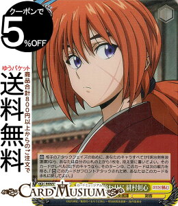 @CXV@c 낤ɌS -qQ- l̏I ꑺS(SR) RKN/S115-007S | @CX V@c LN^[ qQ q