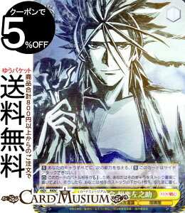 @CXV@c 낤ɌS -qQ- ̐MO yV(R) RKN/S115-008 | @CX V@c LN^[ qQ ܉