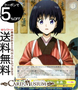 @CXV@c 낤ɌS -qQ- Cȏ O (R) RKN/S115-009 | @CX V@c LN^[ qQ Ԃׂ