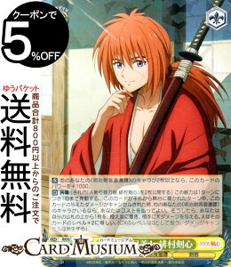 @CXV@c 낤ɌS -qQ- gȓ ꑺS(R) RKN/S115-012 | @CX V@c LN^[ qQ q