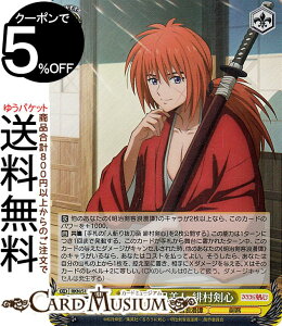 @CXV@c 낤ɌS -qQ- gȓ ꑺS(SR) RKN/S115-012S | @CX V@c LN^[ qQ q