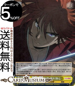 @CXV@c 낤ɌS -qQ- `̌q ꑺS(SR) RKN/S115-014S | @CX V@c LN^[ qQ q