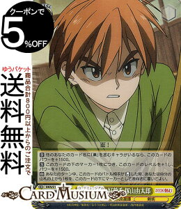 @CXV@c 낤ɌS -qQ- ̓ł̍DG ˎRRY(SR) RKN/S115-019S | @CX V@c LN^[ qQ p