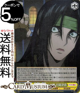 @CXV@c 낤ɌS -qQ- ߂ʑ Ó(SR) RKN/S115-021S | @CX V@c LN^[ qQ Gt