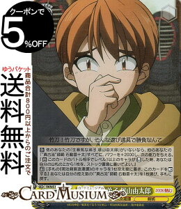 @CXV@c 낤ɌS -qQ- ӋCȒq ˎRRY(SR) RKN/S115-023S | @CX V@c LN^[ qQ p