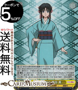 @CXV@c 낤ɌS -qQ- lD _J O(SR) RKN/S115-024S | @CX V@c LN^[ qQ t͑